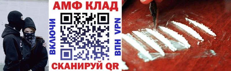 дарнет шоп Моздок АМФЕТАМИН VHQ