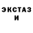 Амфетамин 97% William Hare