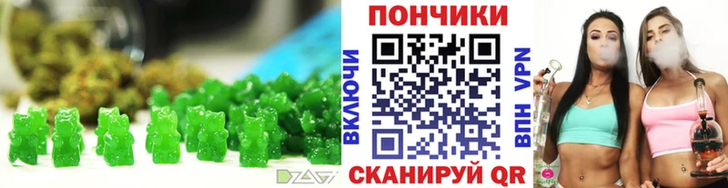 купить наркоту  Моздок  Canna-Cookies марихуана 