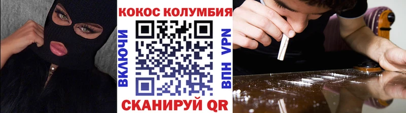 COCAIN 99%  Моздок 