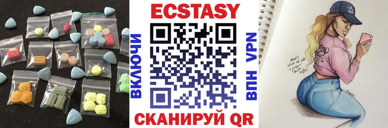 наркошоп  МЕГА ССЫЛКА  Экстази 99%  Моздок 