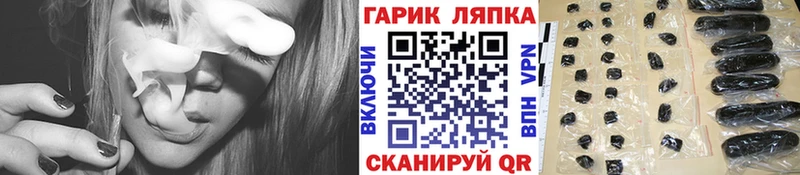 наркота Моздок ГАШ VHQ