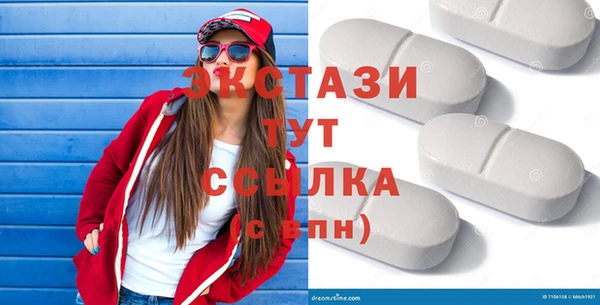 амфетамин Богородицк