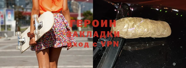 амфетамин Богородицк