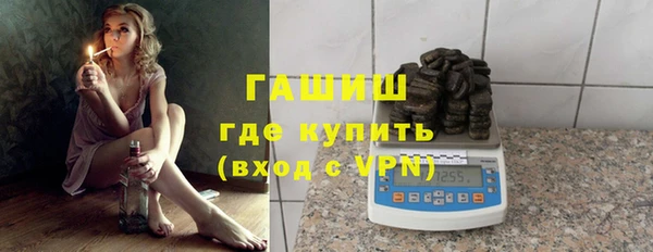 амфетамин Богородицк
