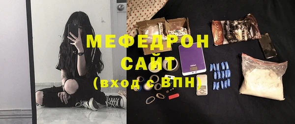 амфетамин Богородицк