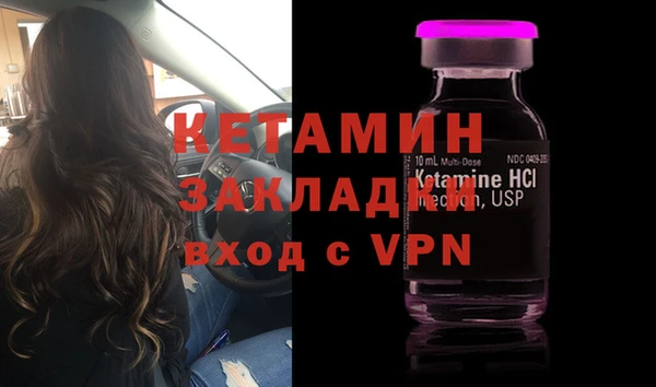 мдма Богданович