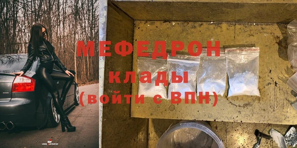 мдма Богданович