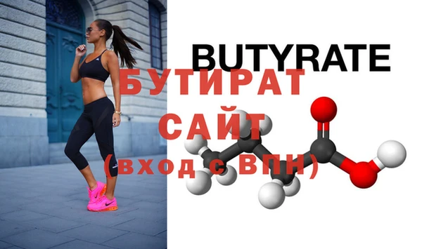 мдма Богданович