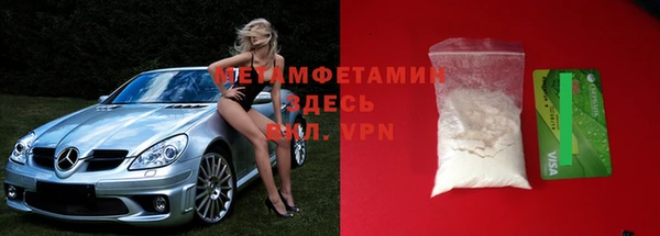 амфетамин Богородицк