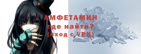 амфетамин Богородицк
