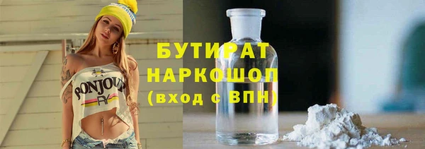 мдма Богданович