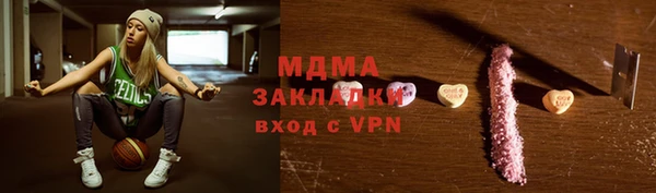 мдма Богданович