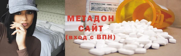 амфетамин Богородицк