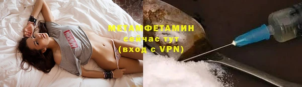 apvp Богородск