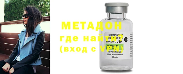 спиды Белокуриха