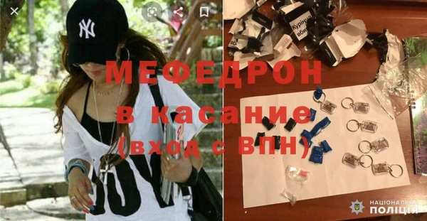 амфетамин Богородицк