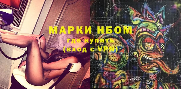 амфетамин Богородицк