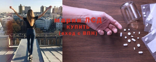 амфетамин Богородицк