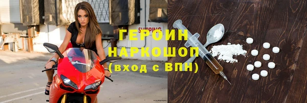 мдма Богданович
