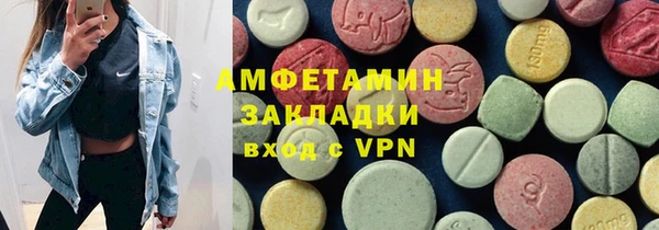 МДПВ Слюдянка
