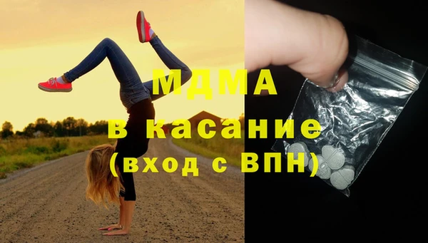 прущий лед Снежногорск