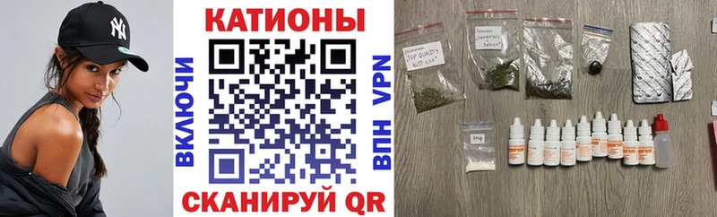 МЕФ кристаллы  где продают   Моздок 