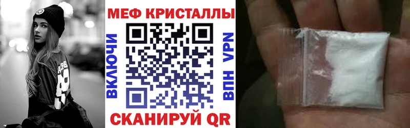 МЕФ  Моздок