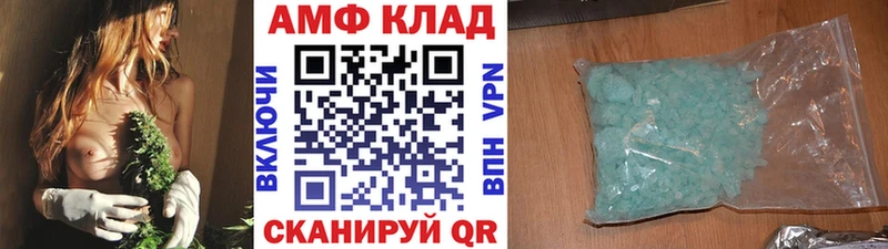 МЕТАМФЕТАМИН мет Моздок