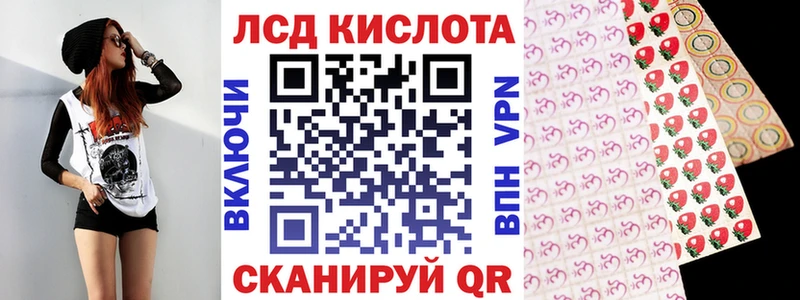 Марки 25I-NBOMe 1500мкг  Моздок 