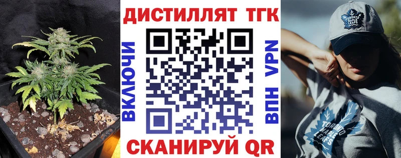 Дистиллят ТГК Wax  МЕГА рабочий сайт  Моздок 